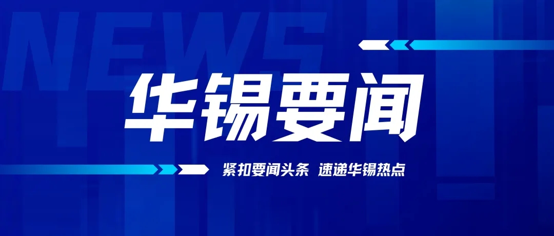 刘胜友深入新葡萄有色南丹片区企业调研