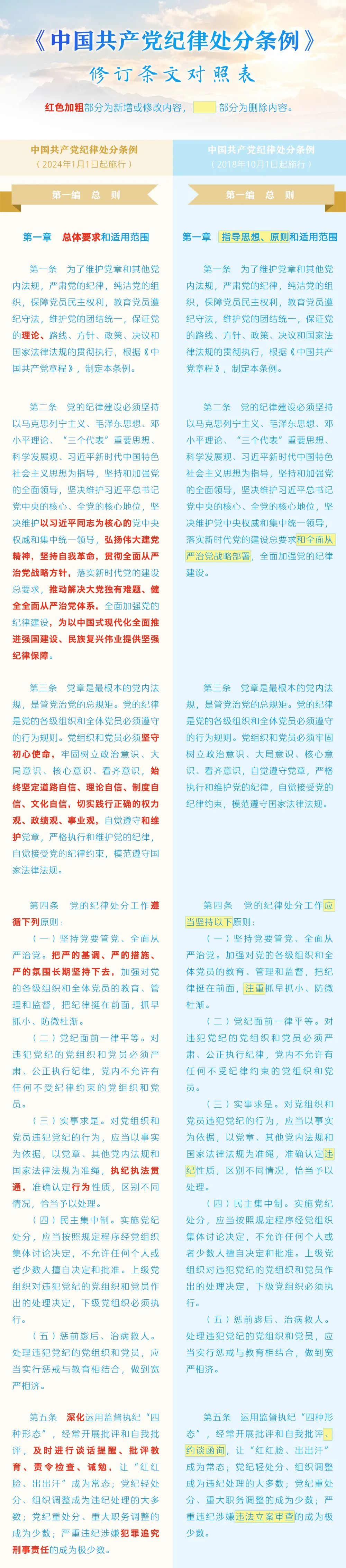 微信图片_20240227093355.jpg