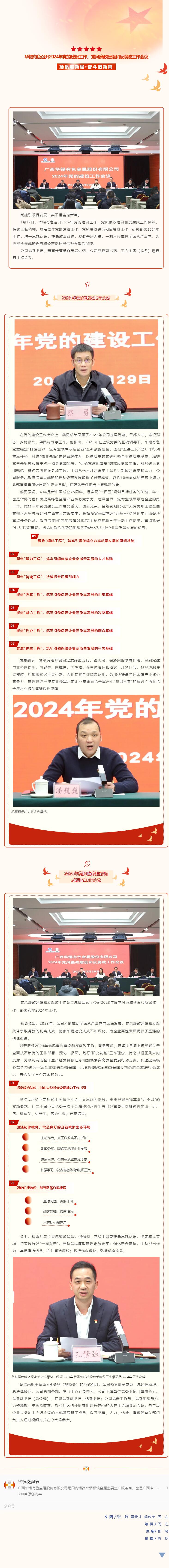 QQ截图20240304100704.jpg